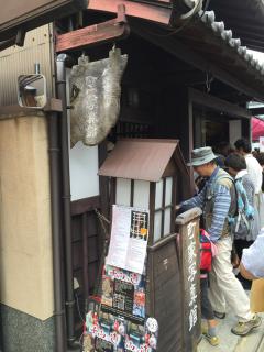 ²èÁü¤ÎÀâÌÀ